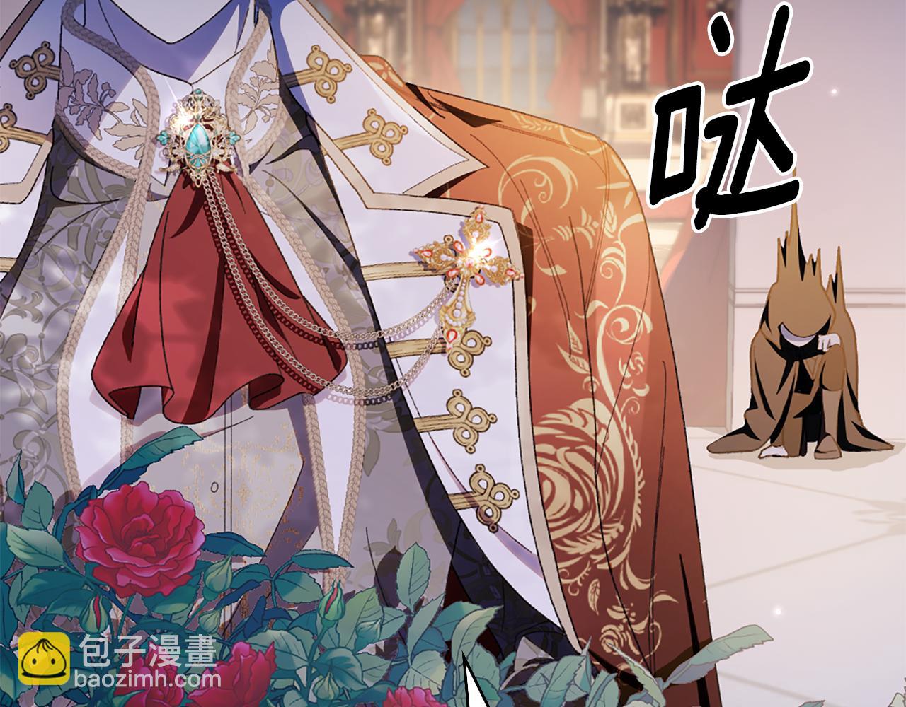 第24话 婚期在即？！66