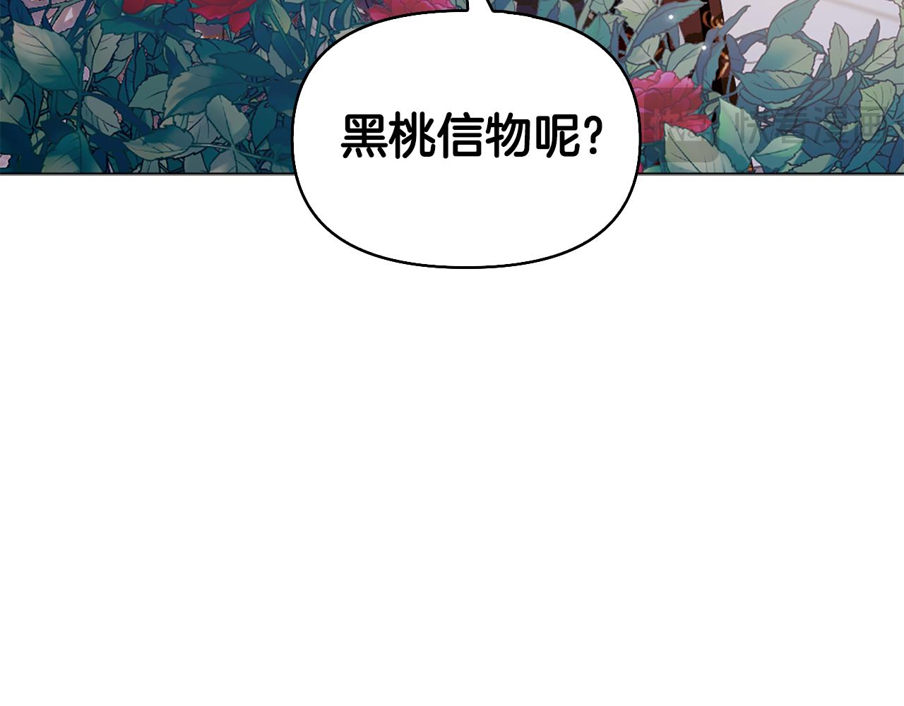 第24话 婚期在即？！67