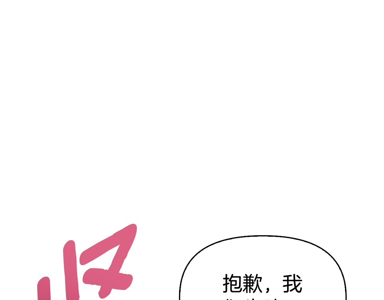 第24话 婚期在即？！68