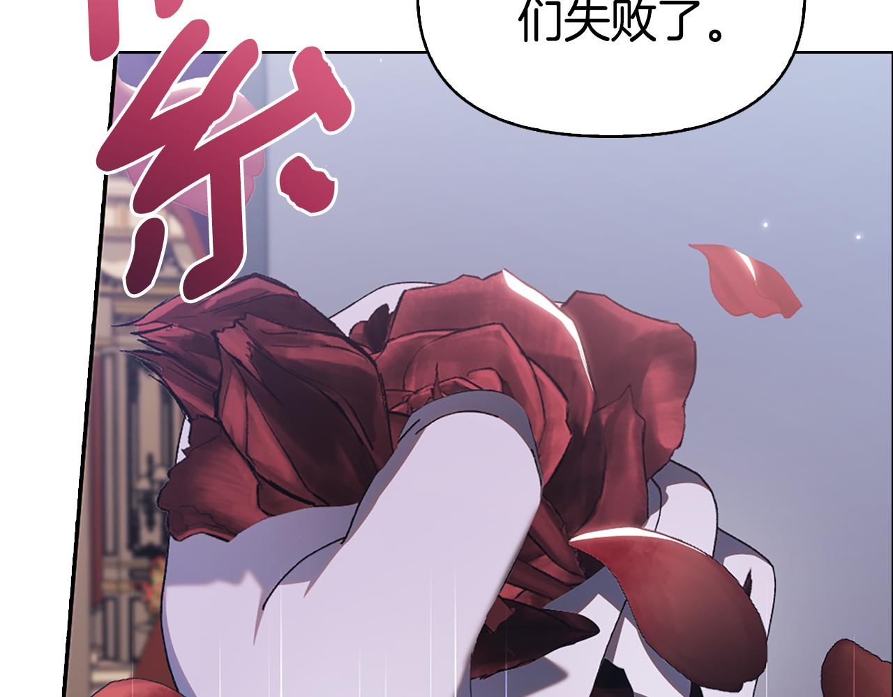 第24话 婚期在即？！69