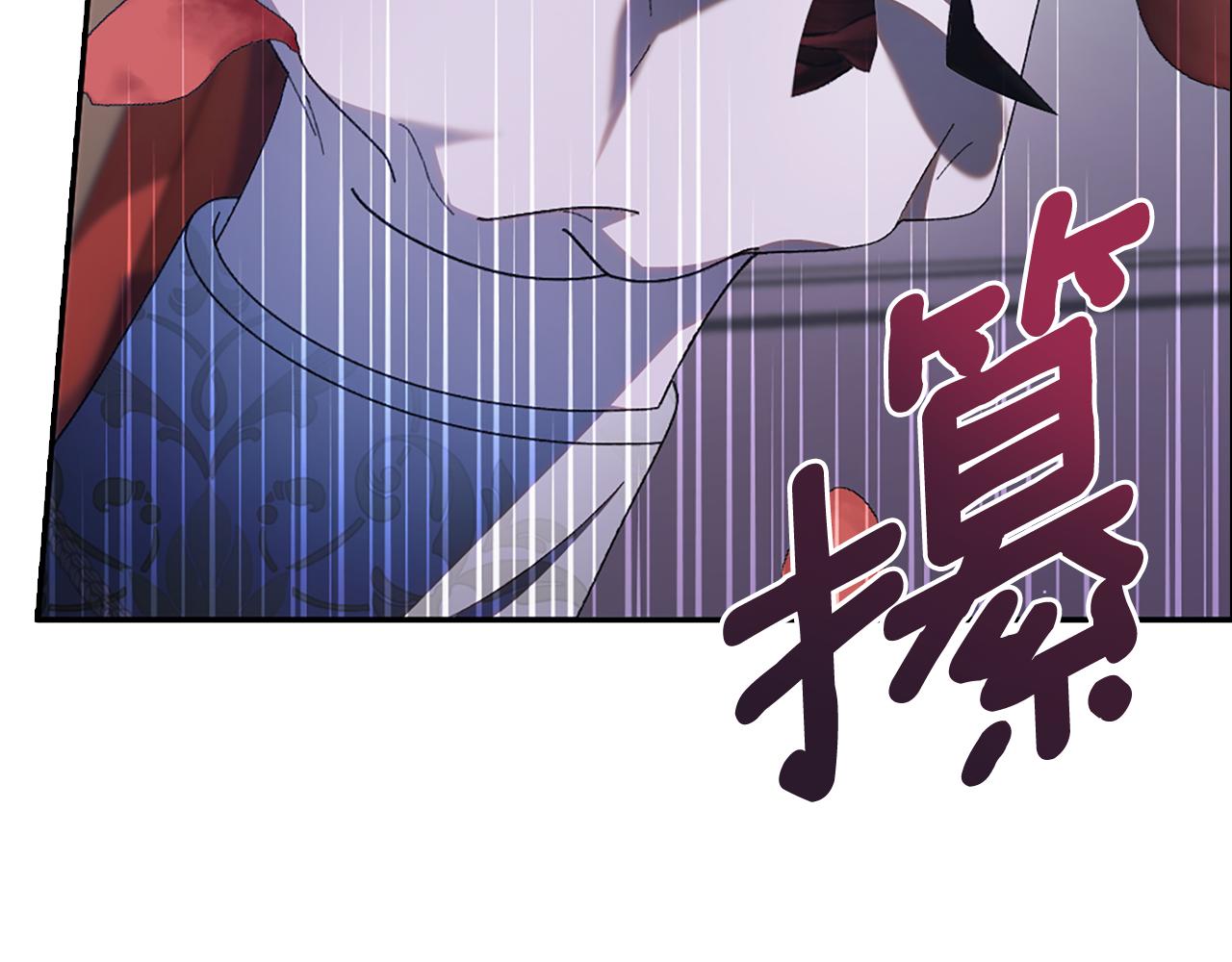 第24话 婚期在即？！70