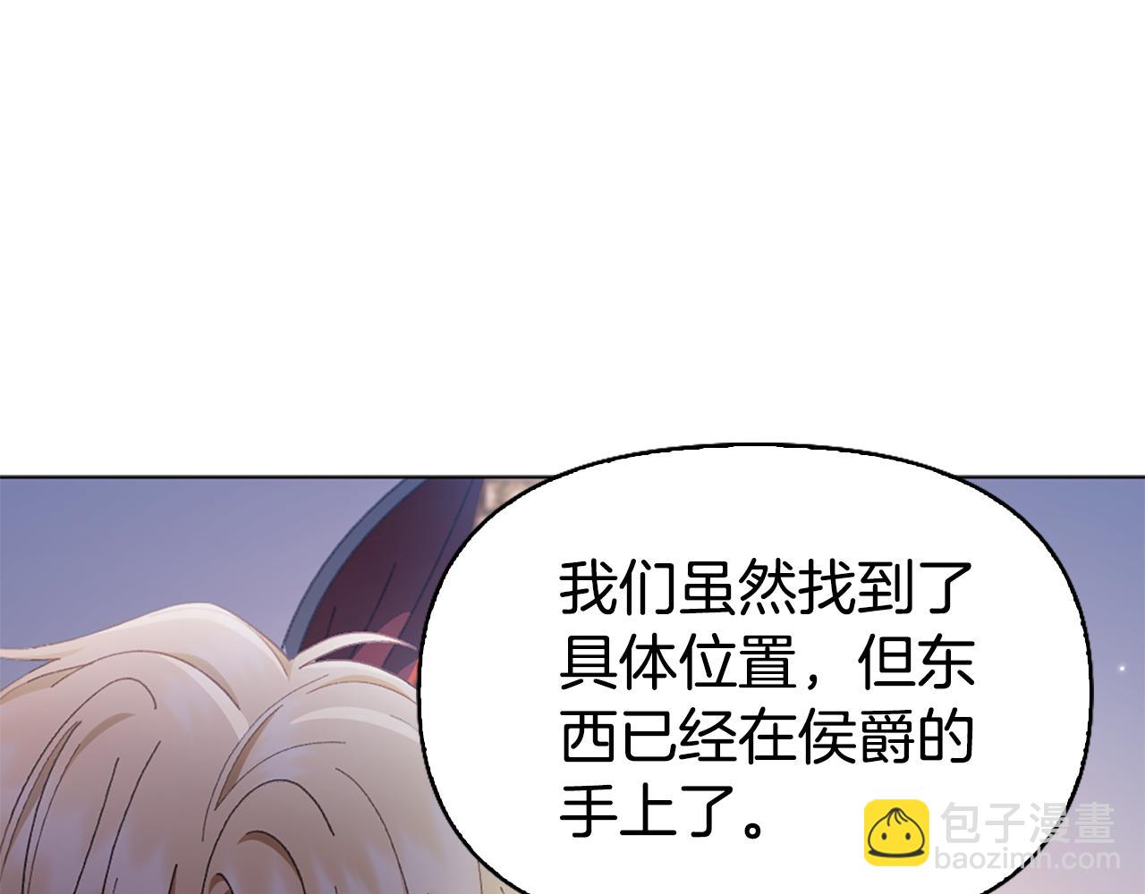 第24话 婚期在即？！72