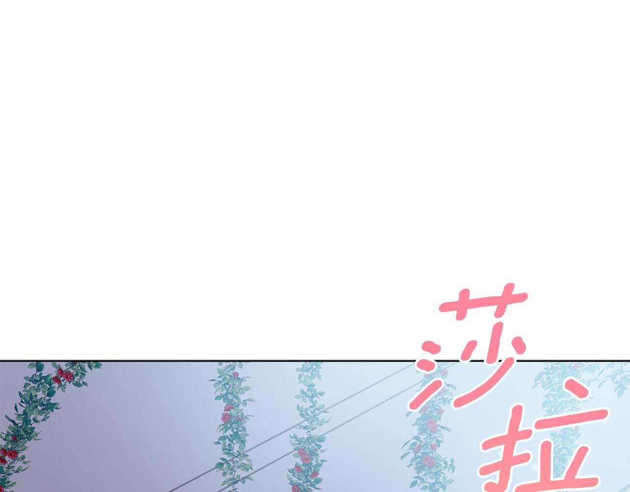 第24话 婚期在即？！77