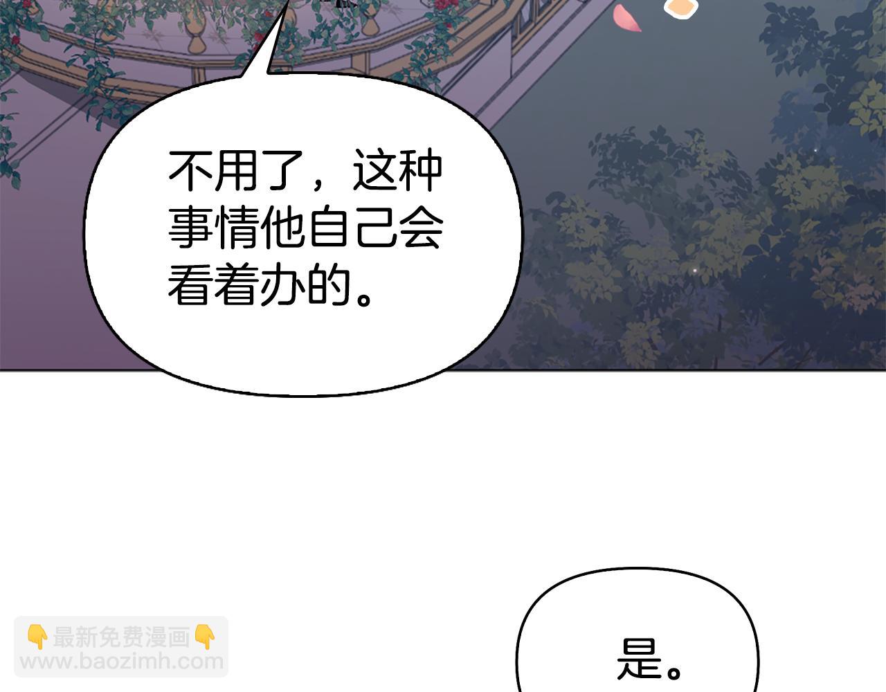 第24话 婚期在即？！79