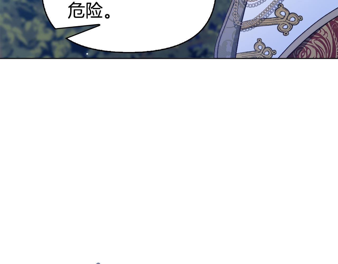 第24话 婚期在即？！86