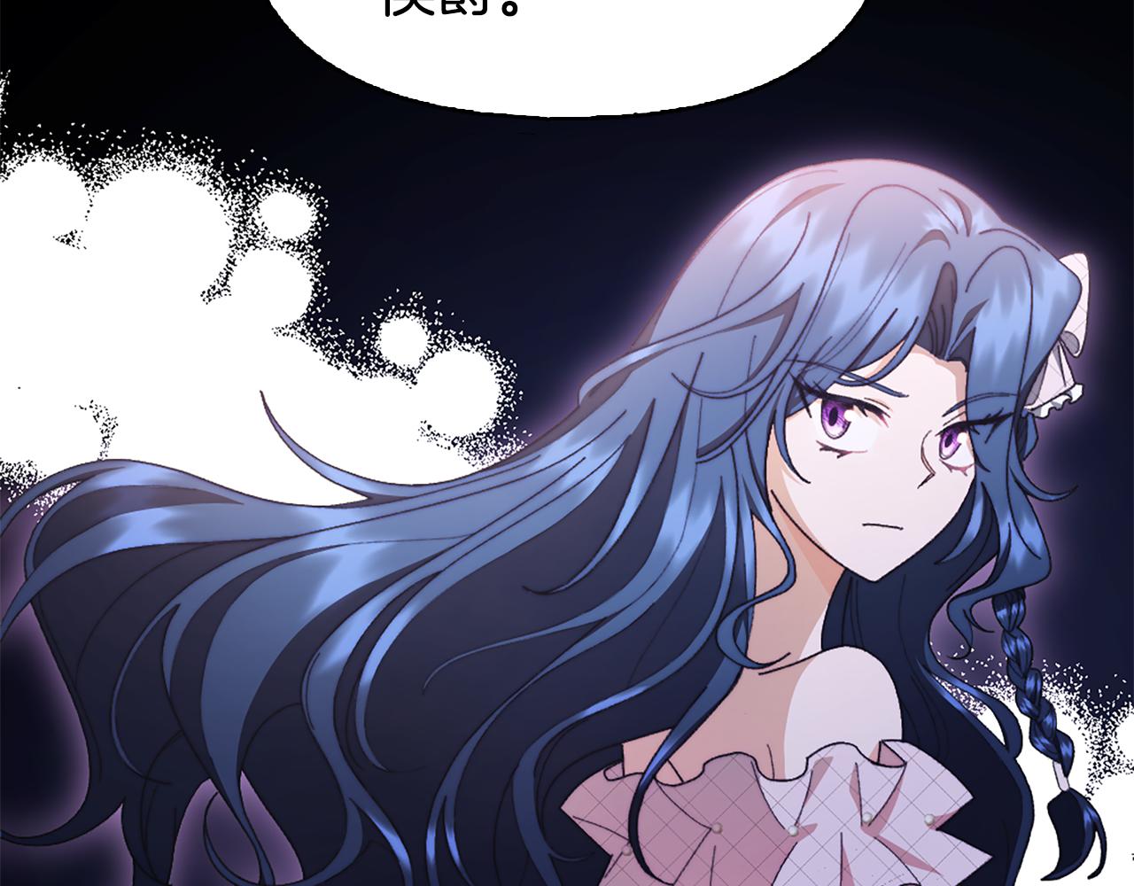 第24话 婚期在即？！94