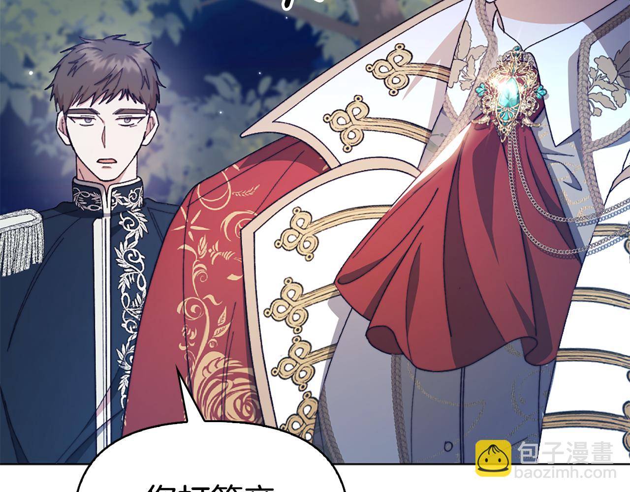 第24话 婚期在即？！99
