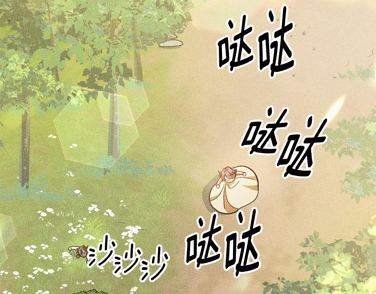 第25话 远走高飞10