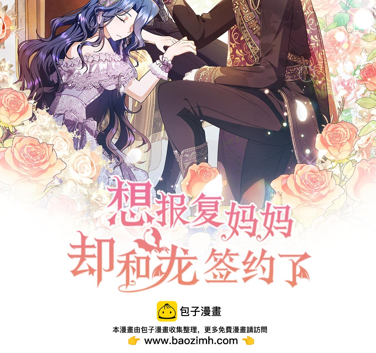 第25话 远走高飞107