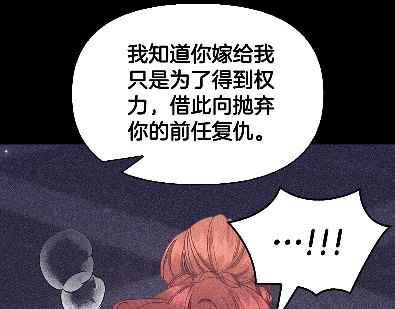 第25话 远走高飞120