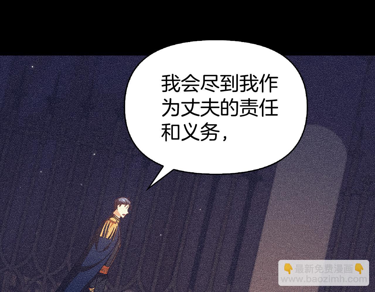 第25话 远走高飞124