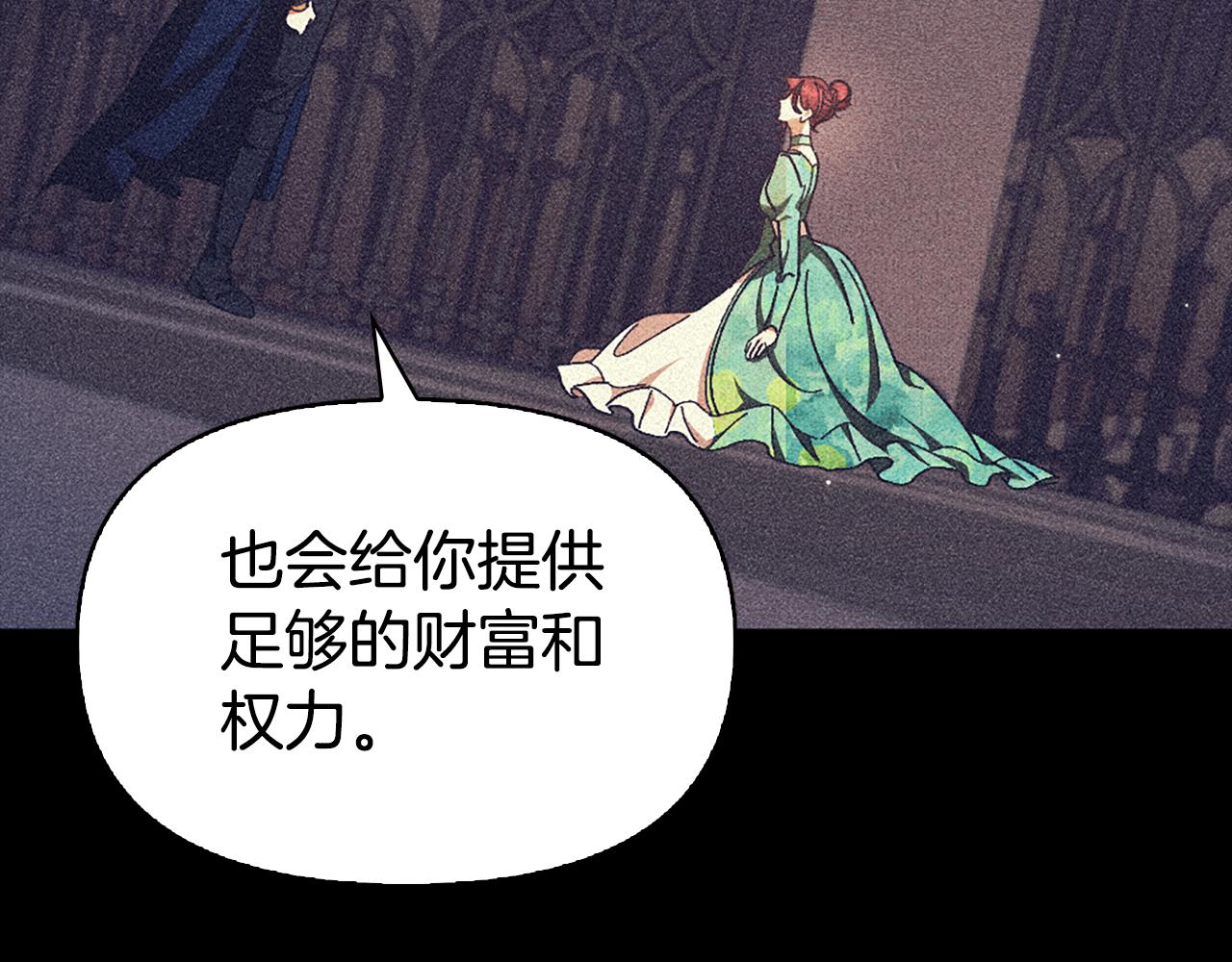 第25话 远走高飞125