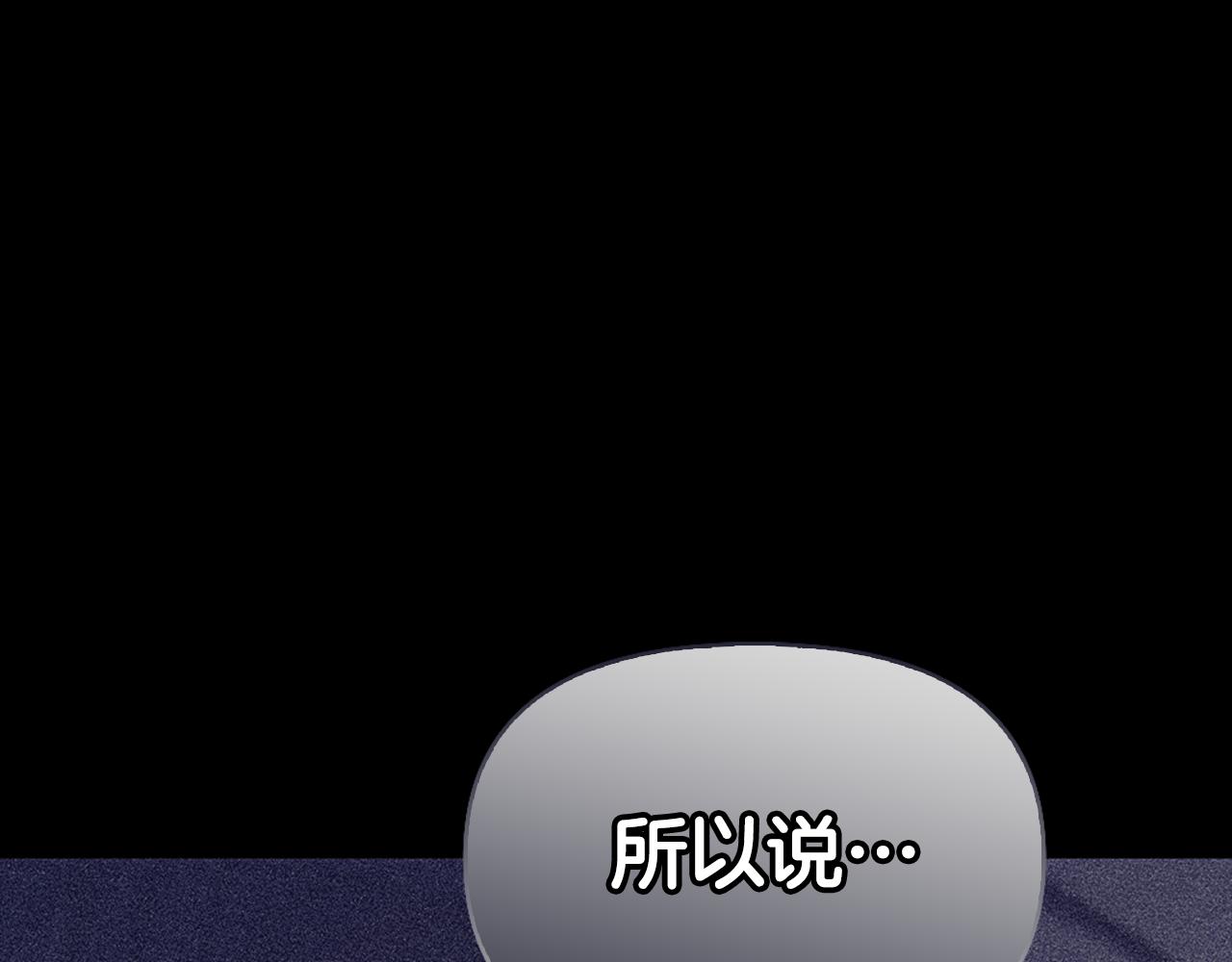 第25话 远走高飞127