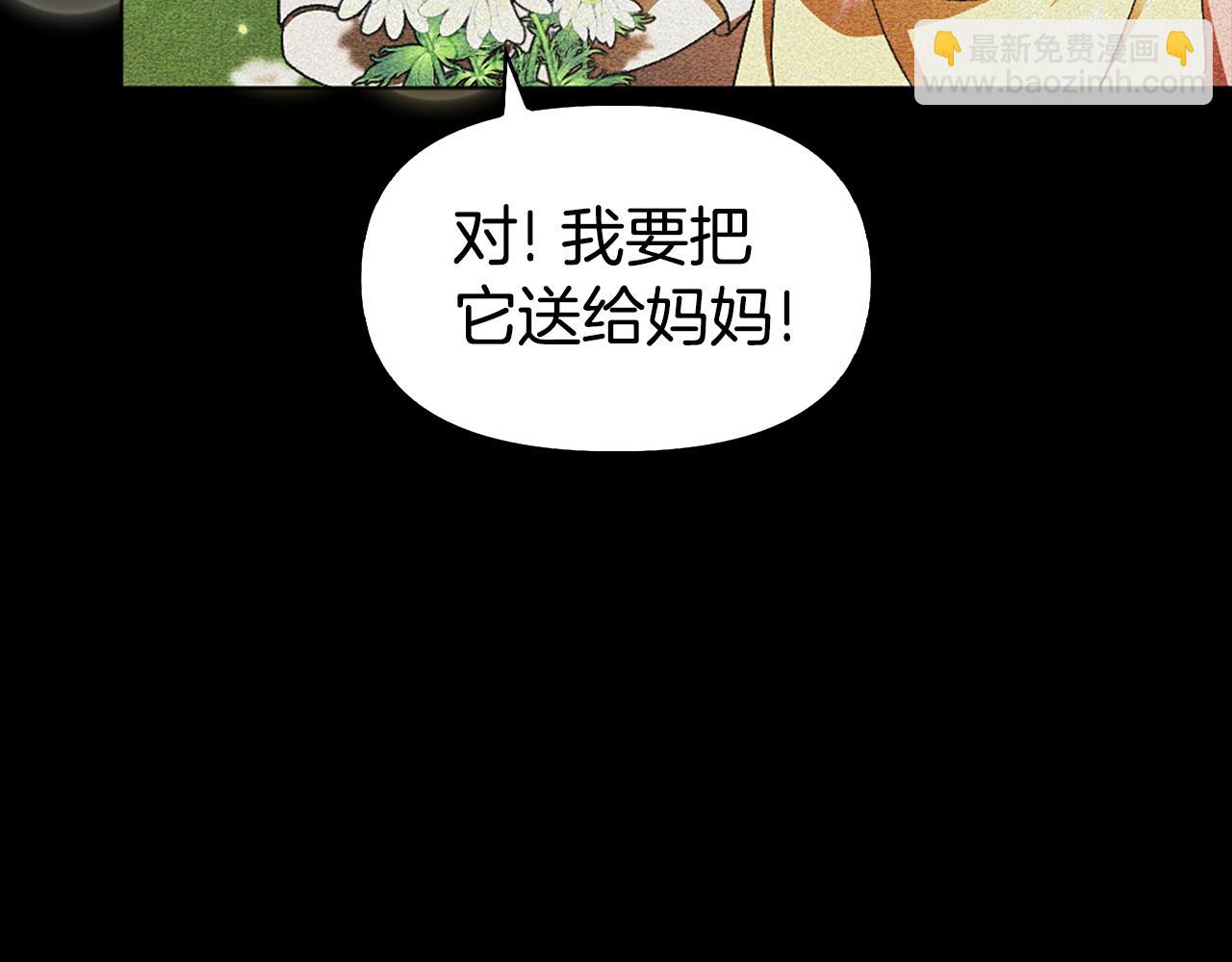 第25话 远走高飞13