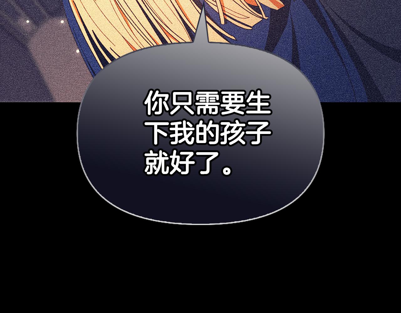 第25话 远走高飞130