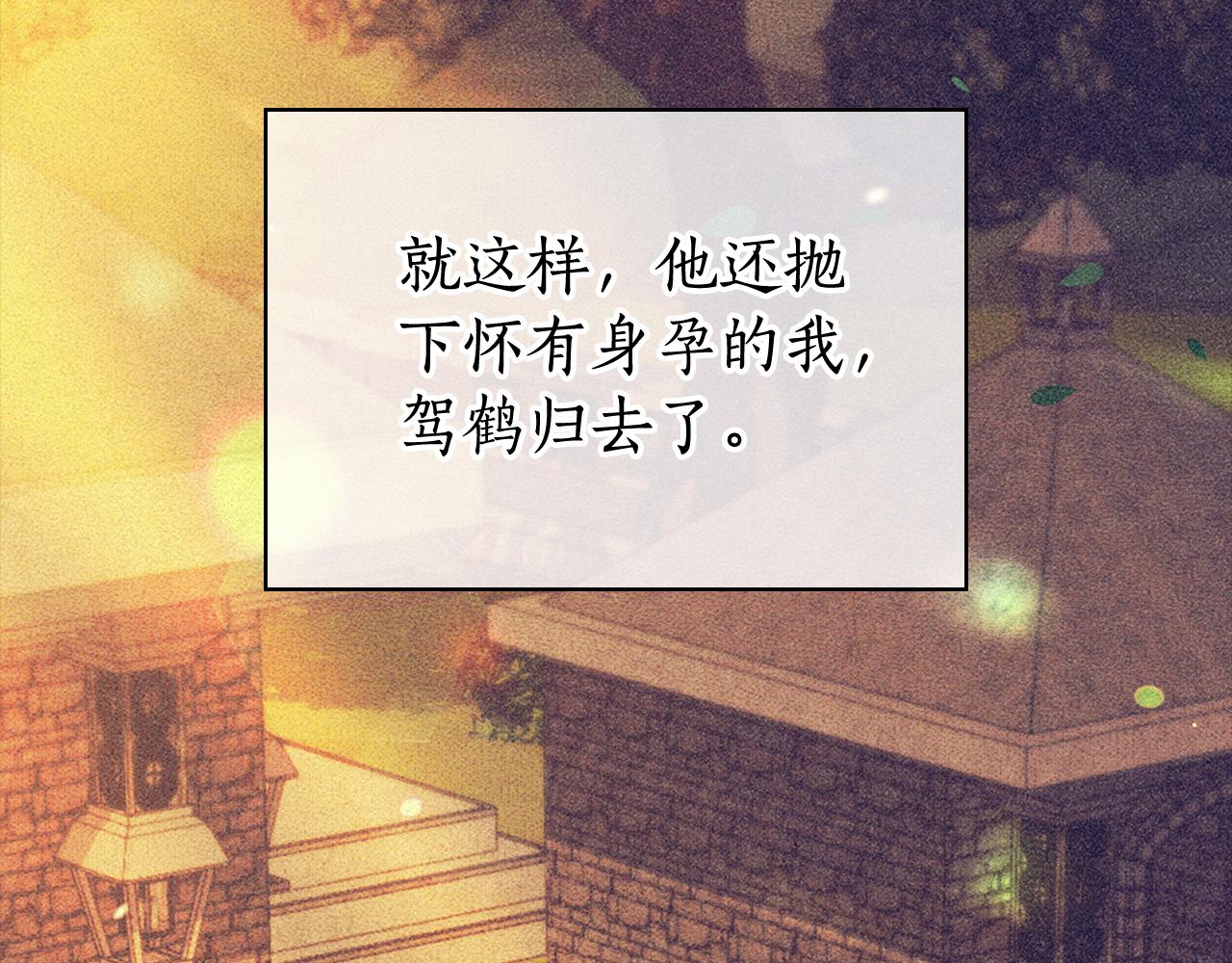 第25话 远走高飞135