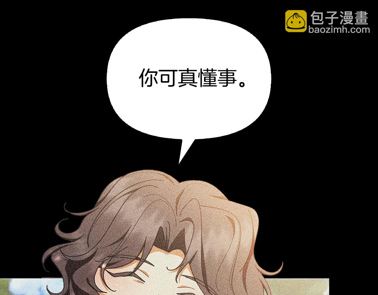 第25话 远走高飞14