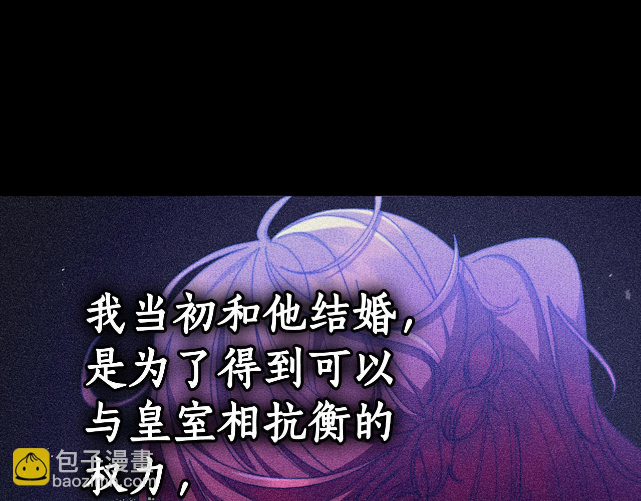 第25话 远走高飞152