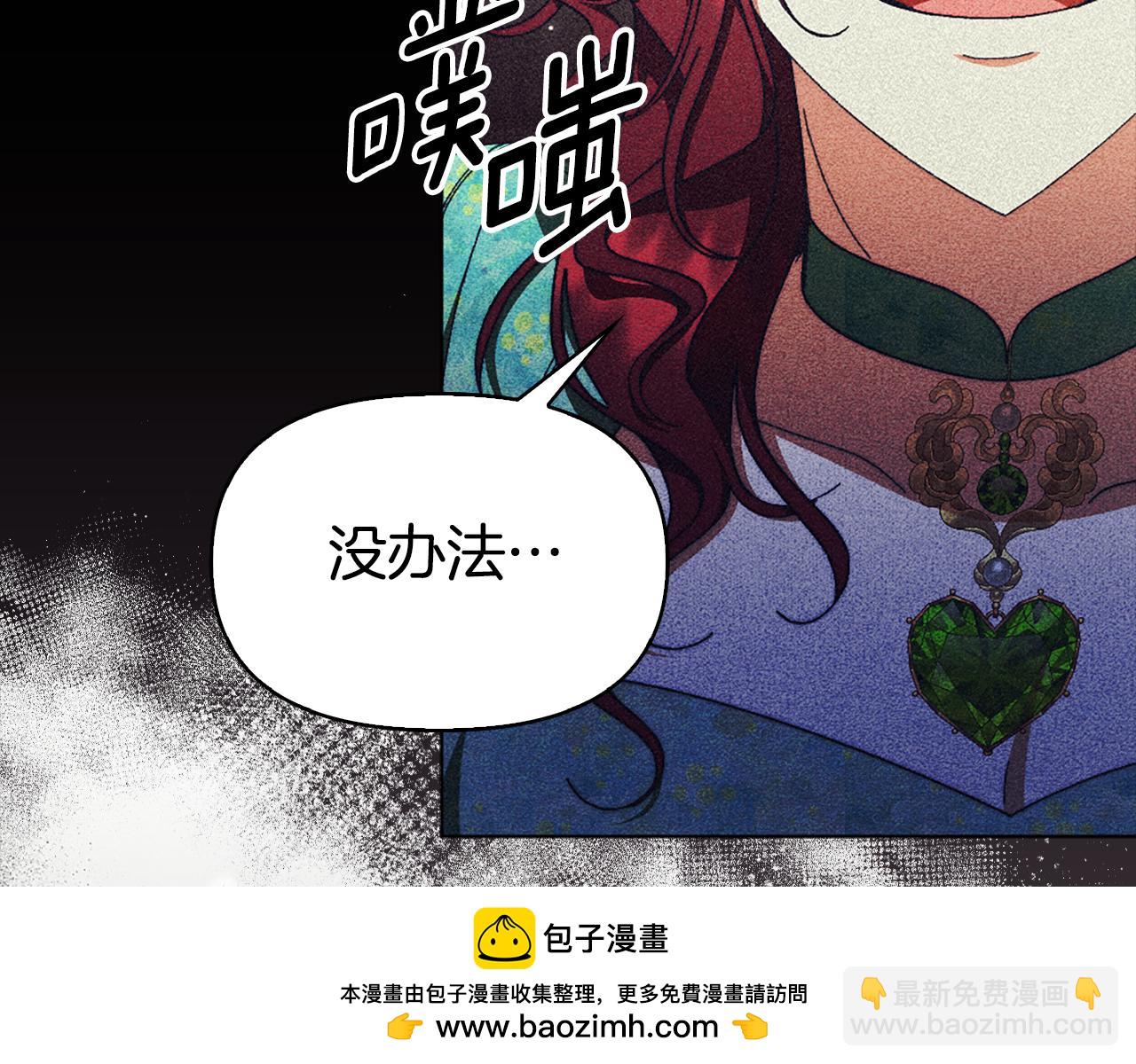 第25话 远走高飞157