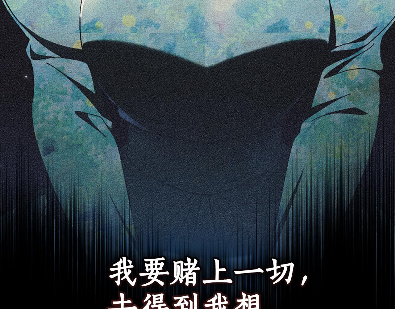 第25话 远走高飞165