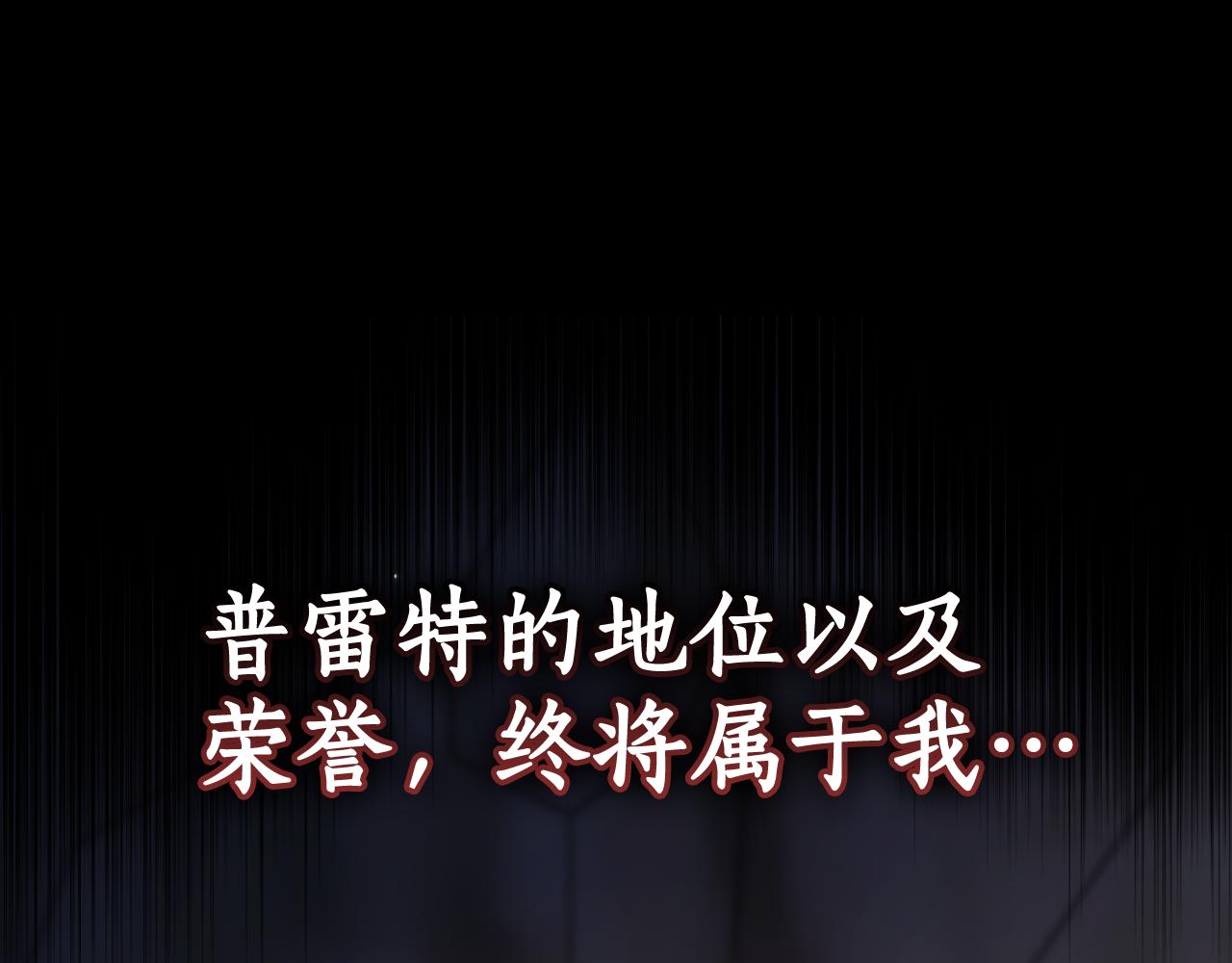 第25话 远走高飞167