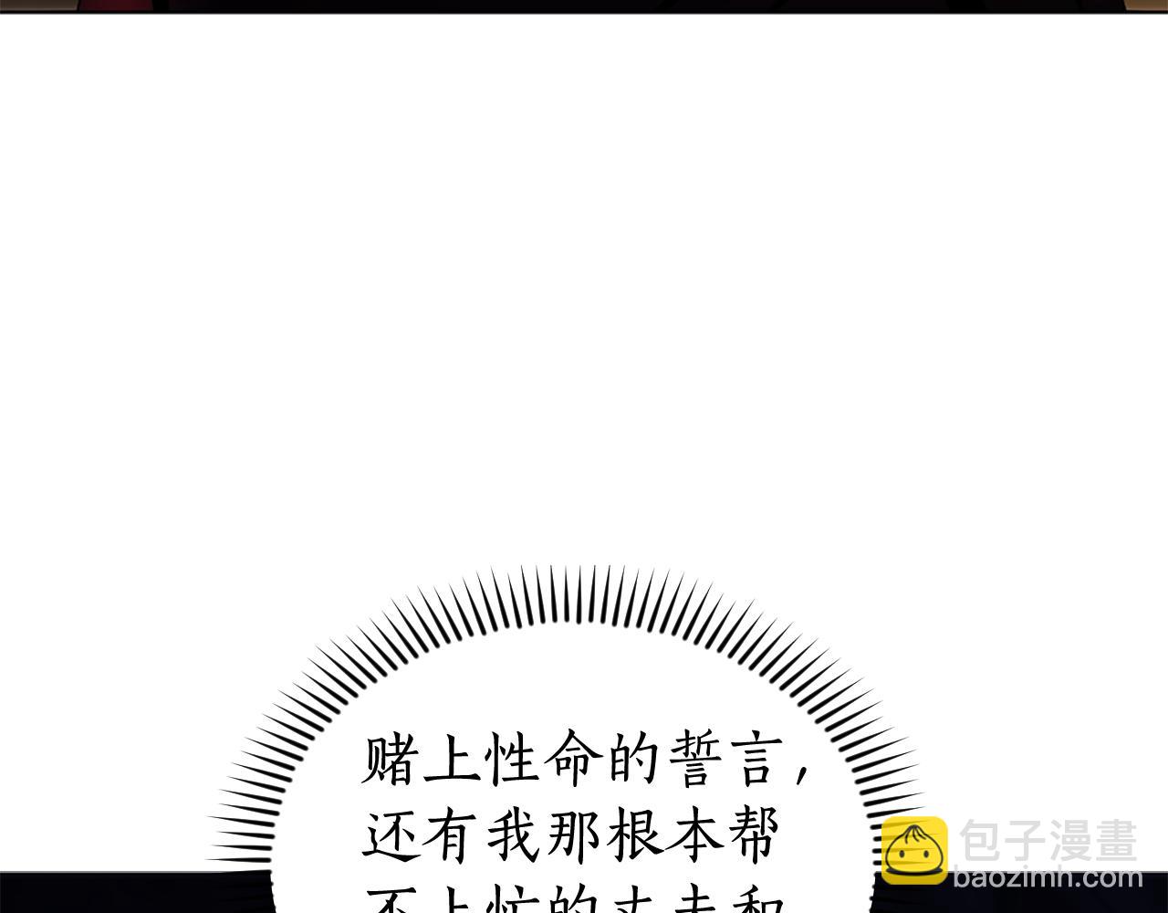 第25话 远走高飞171