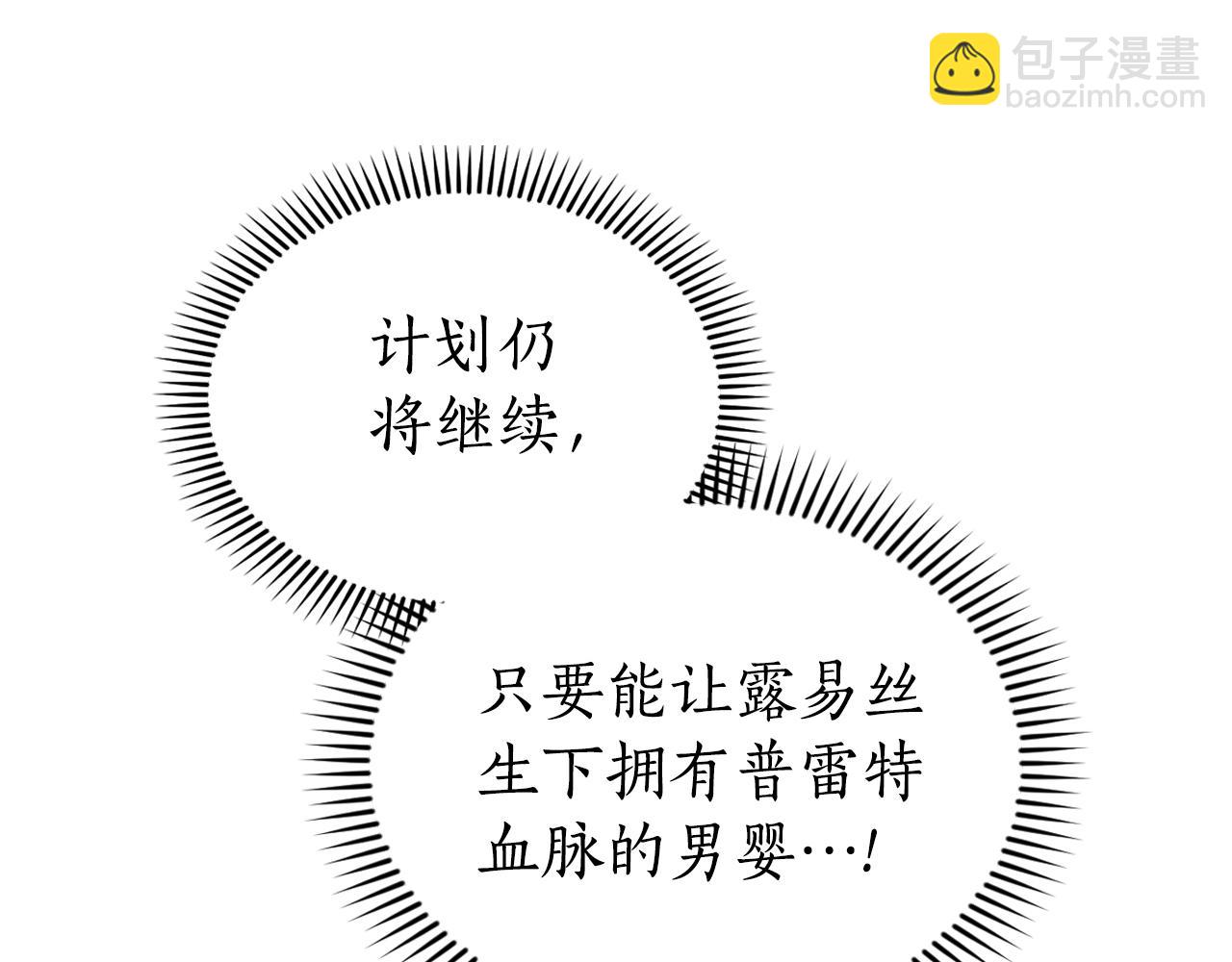 第25话 远走高飞176