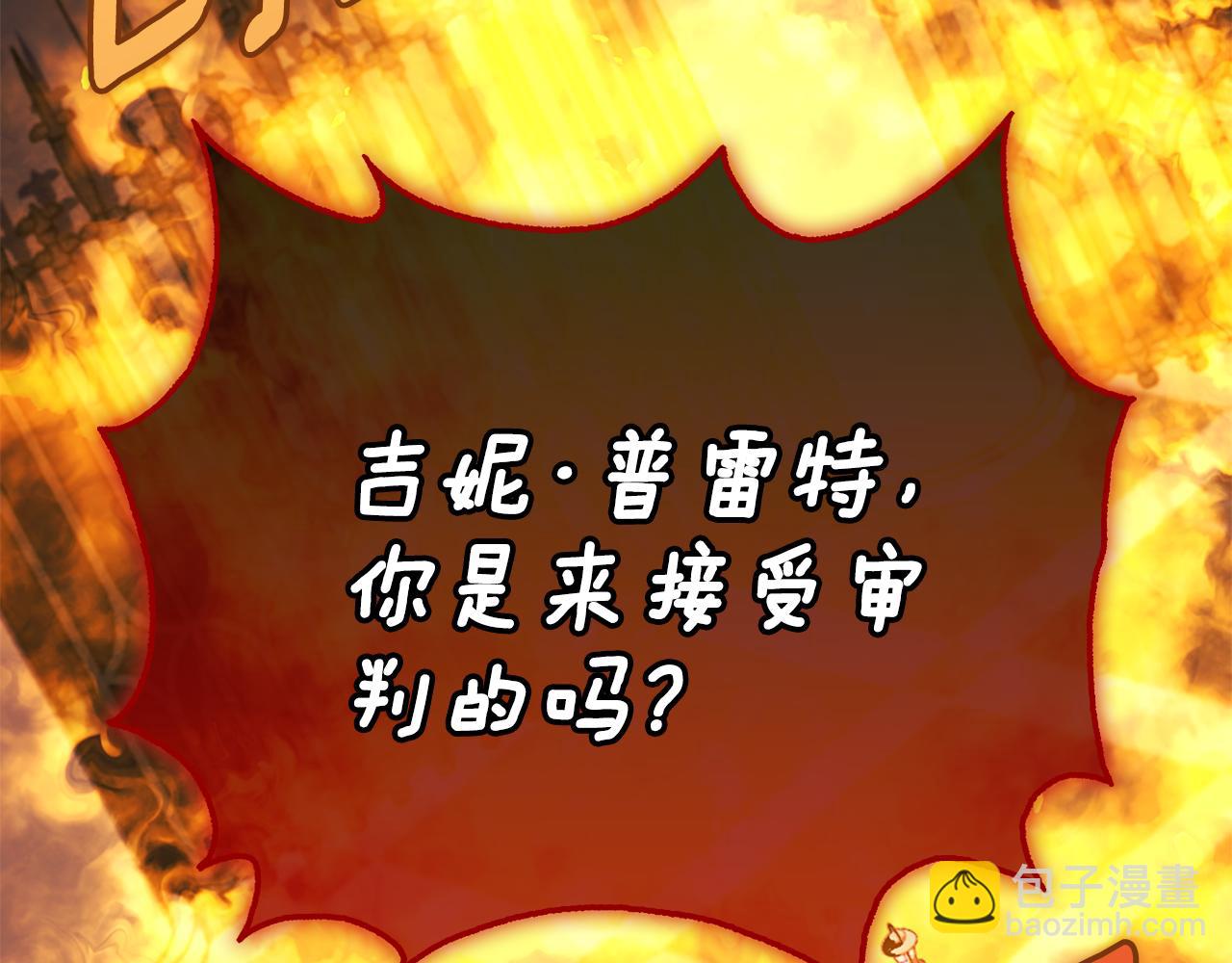第25话 远走高飞179