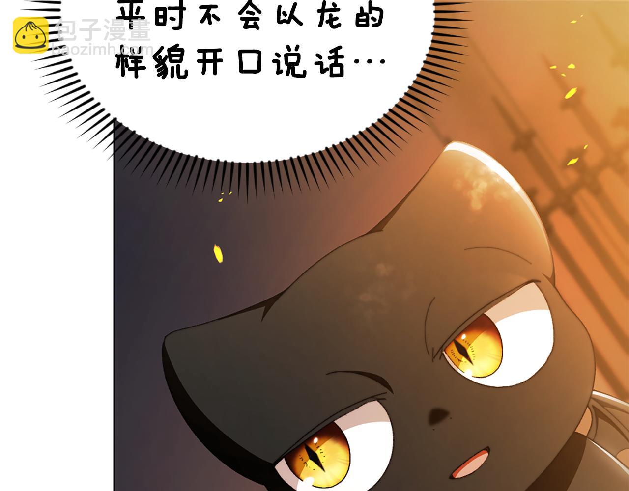 第25话 远走高飞188