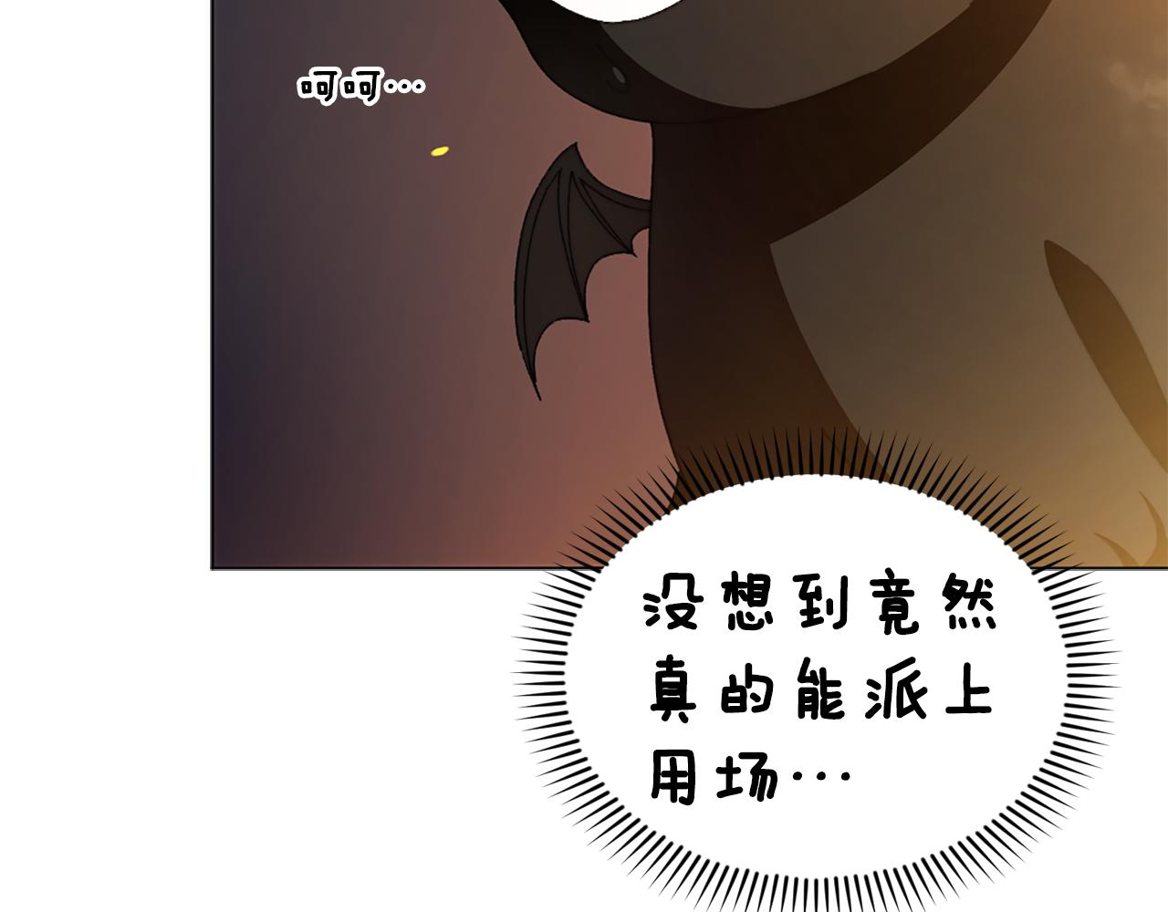 第25话 远走高飞189