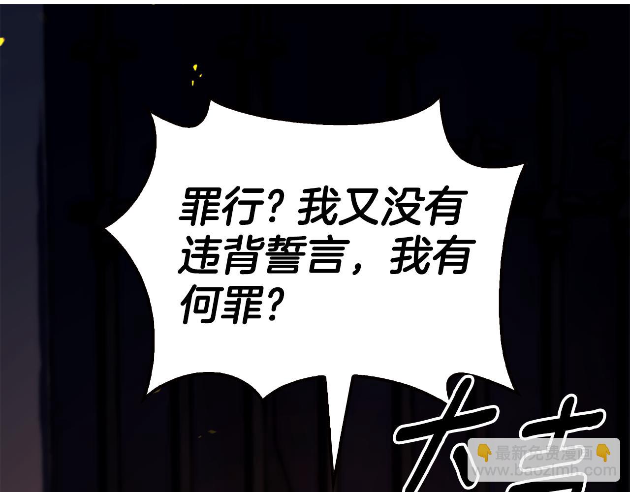第25话 远走高飞192