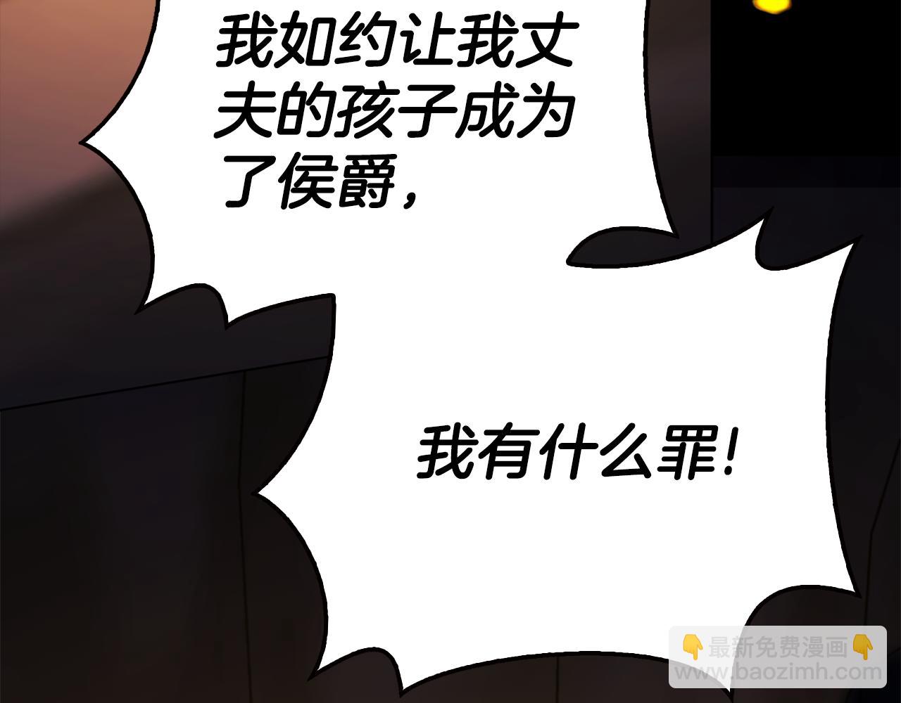 第25话 远走高飞197