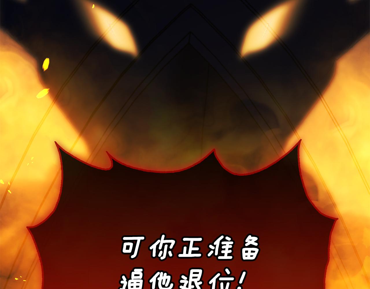 第25话 远走高飞199