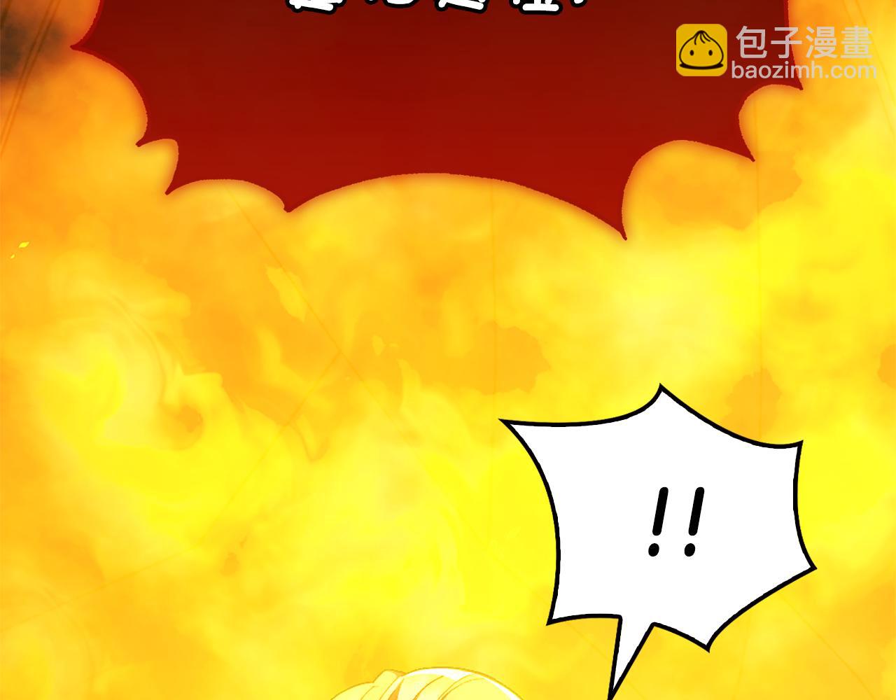 第25话 远走高飞200
