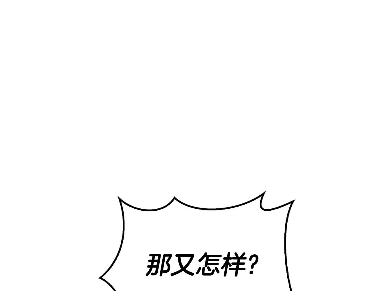 第25话 远走高飞204