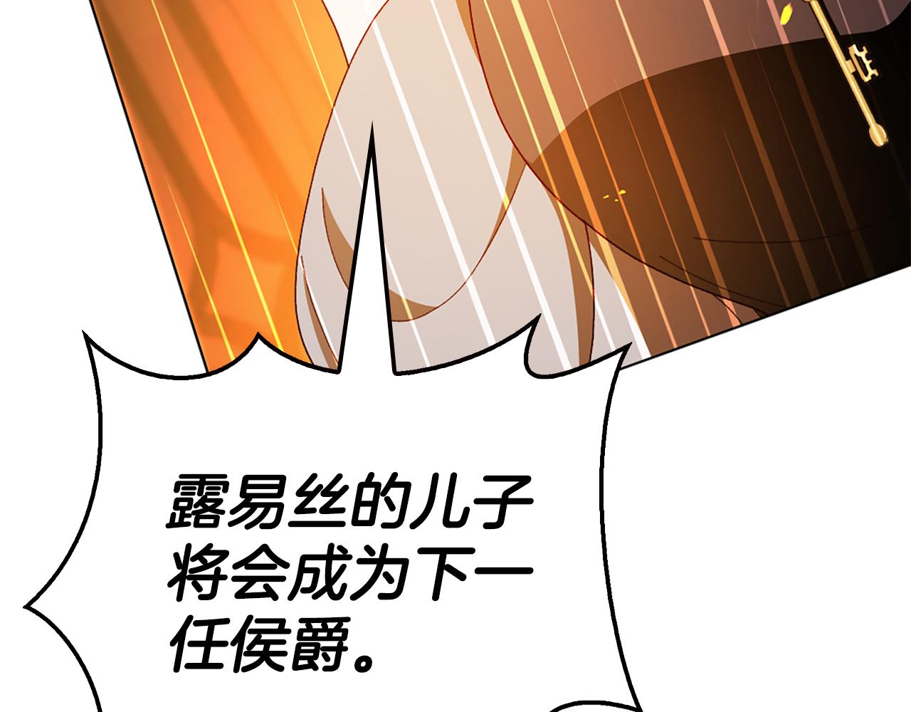 第25话 远走高飞207