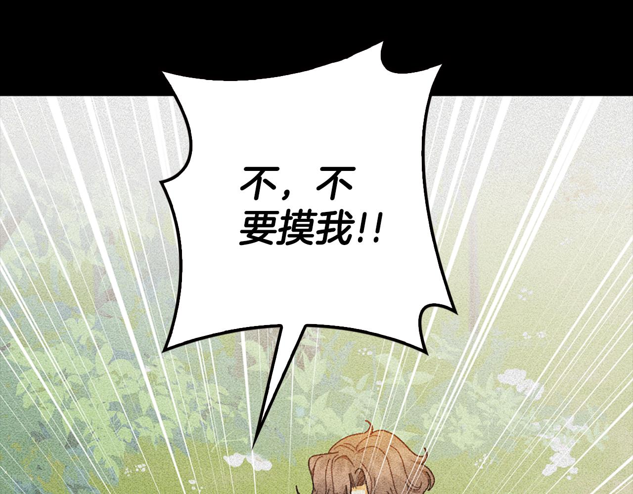 第25话 远走高飞21