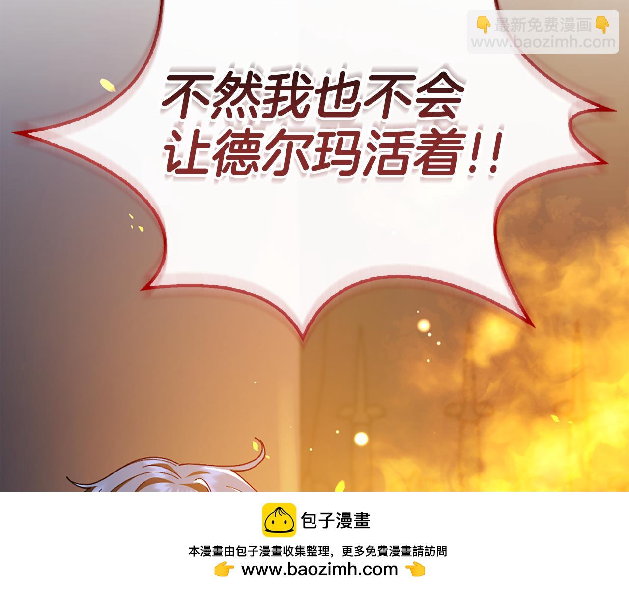 第25话 远走高飞211