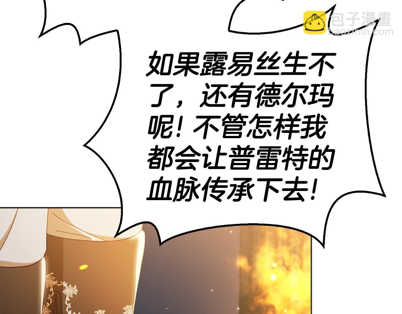 第25话 远走高飞212