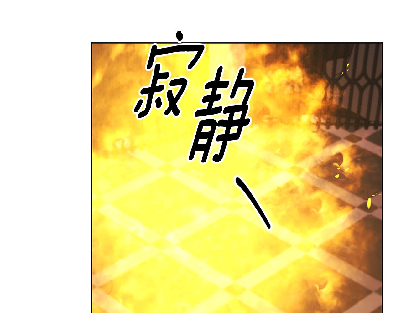 第25话 远走高飞220