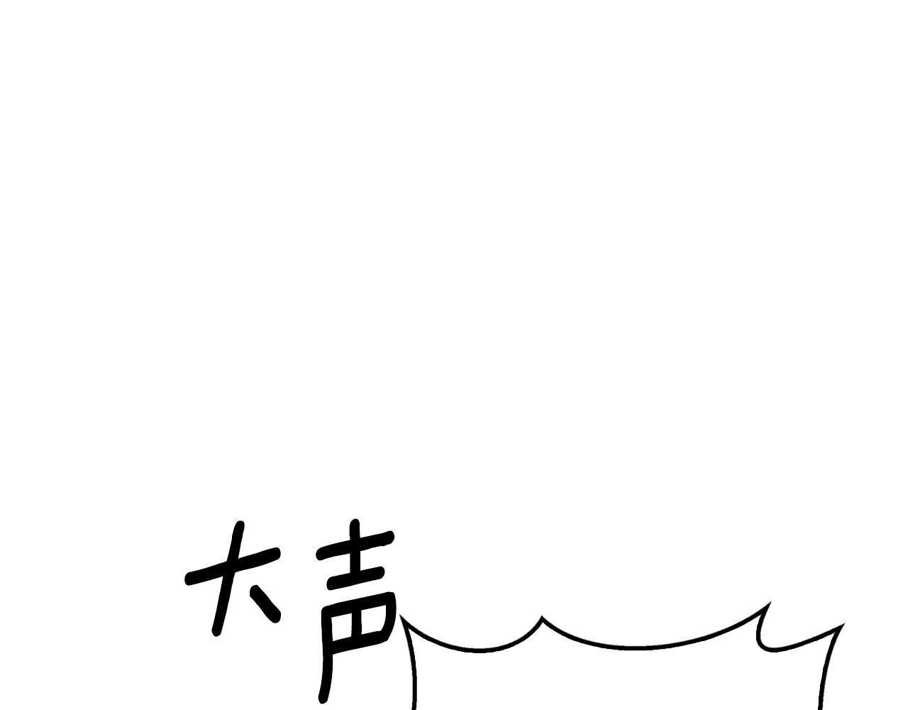 第25话 远走高飞222