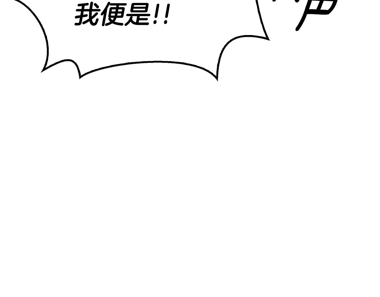 第25话 远走高飞225