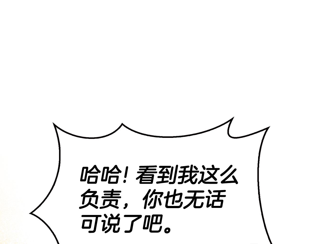 第25话 远走高飞229