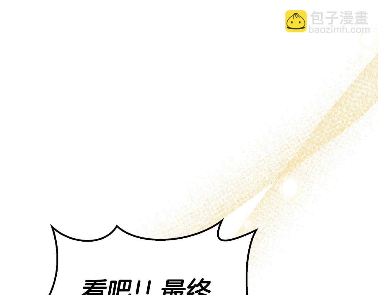 第25话 远走高飞232