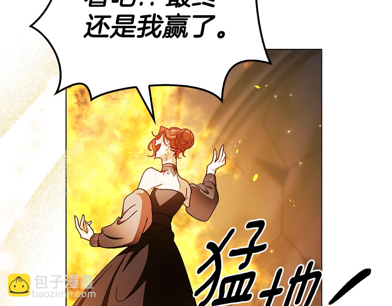 第25话 远走高飞233