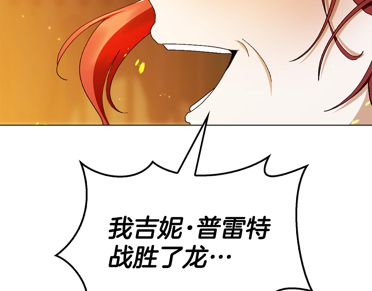 第25话 远走高飞236