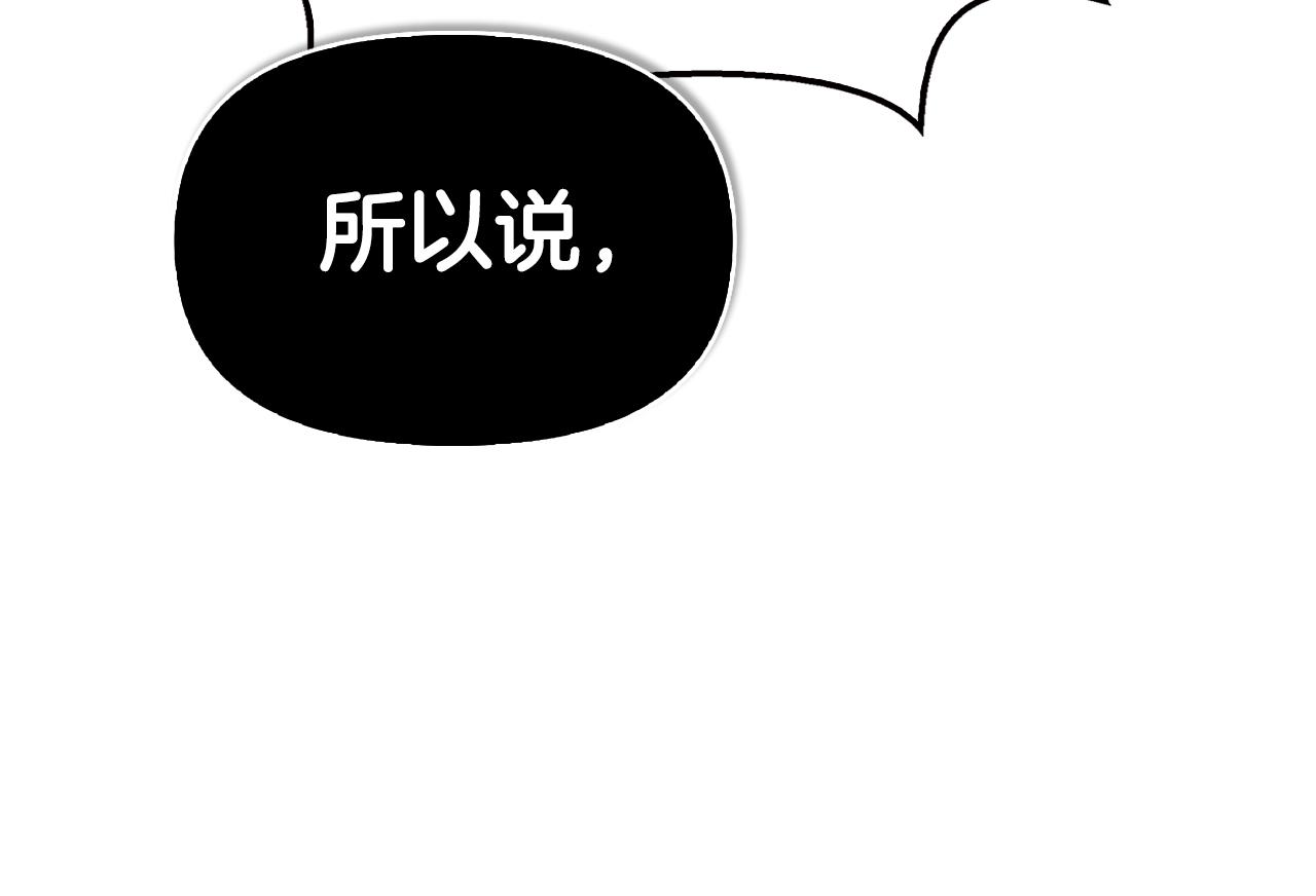 第25话 远走高飞237