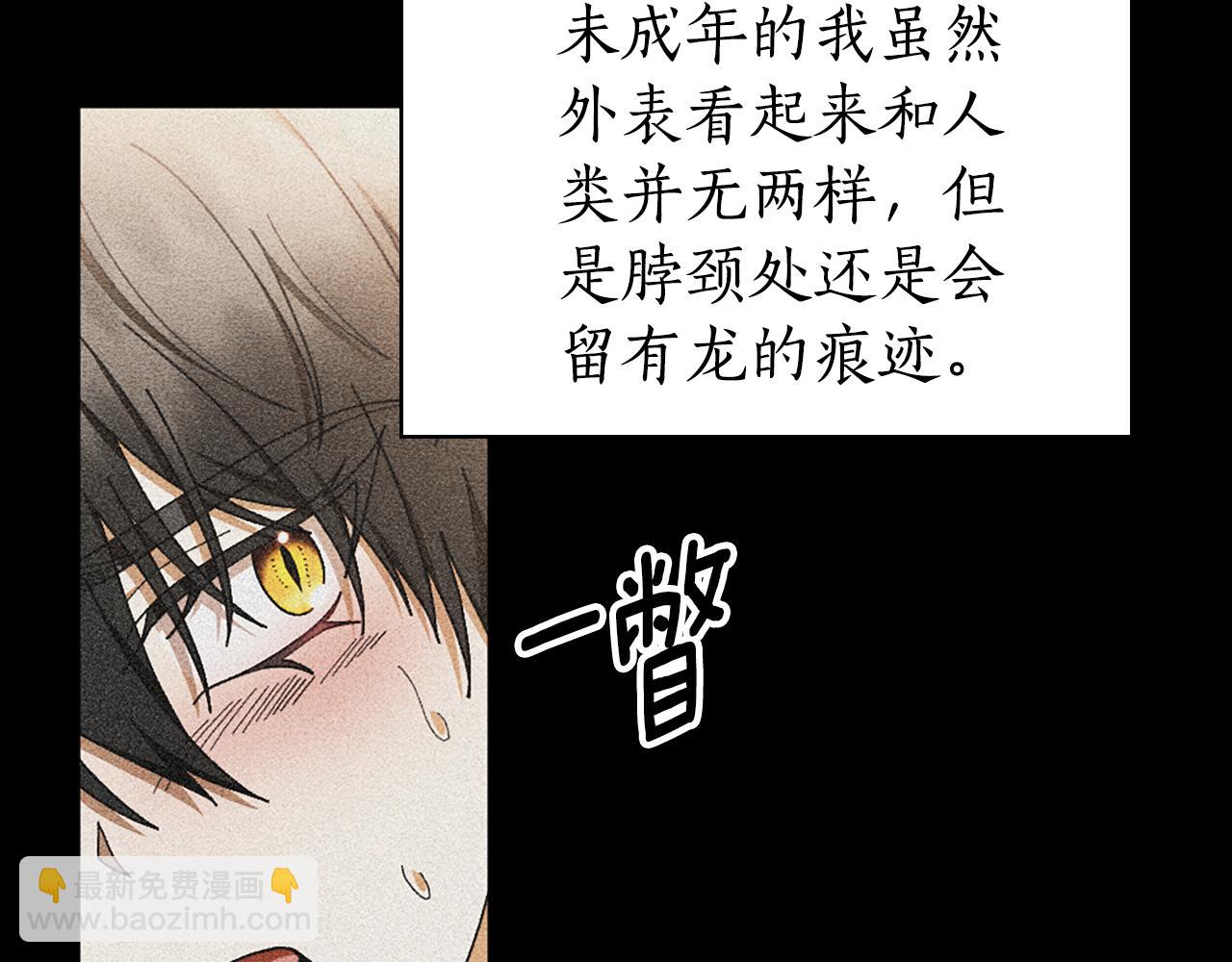 第25话 远走高飞24