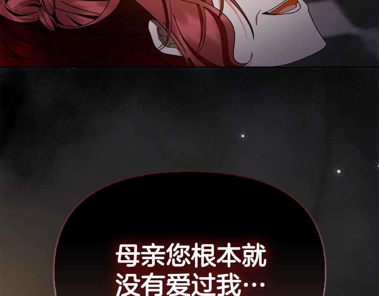 第25话 远走高飞242