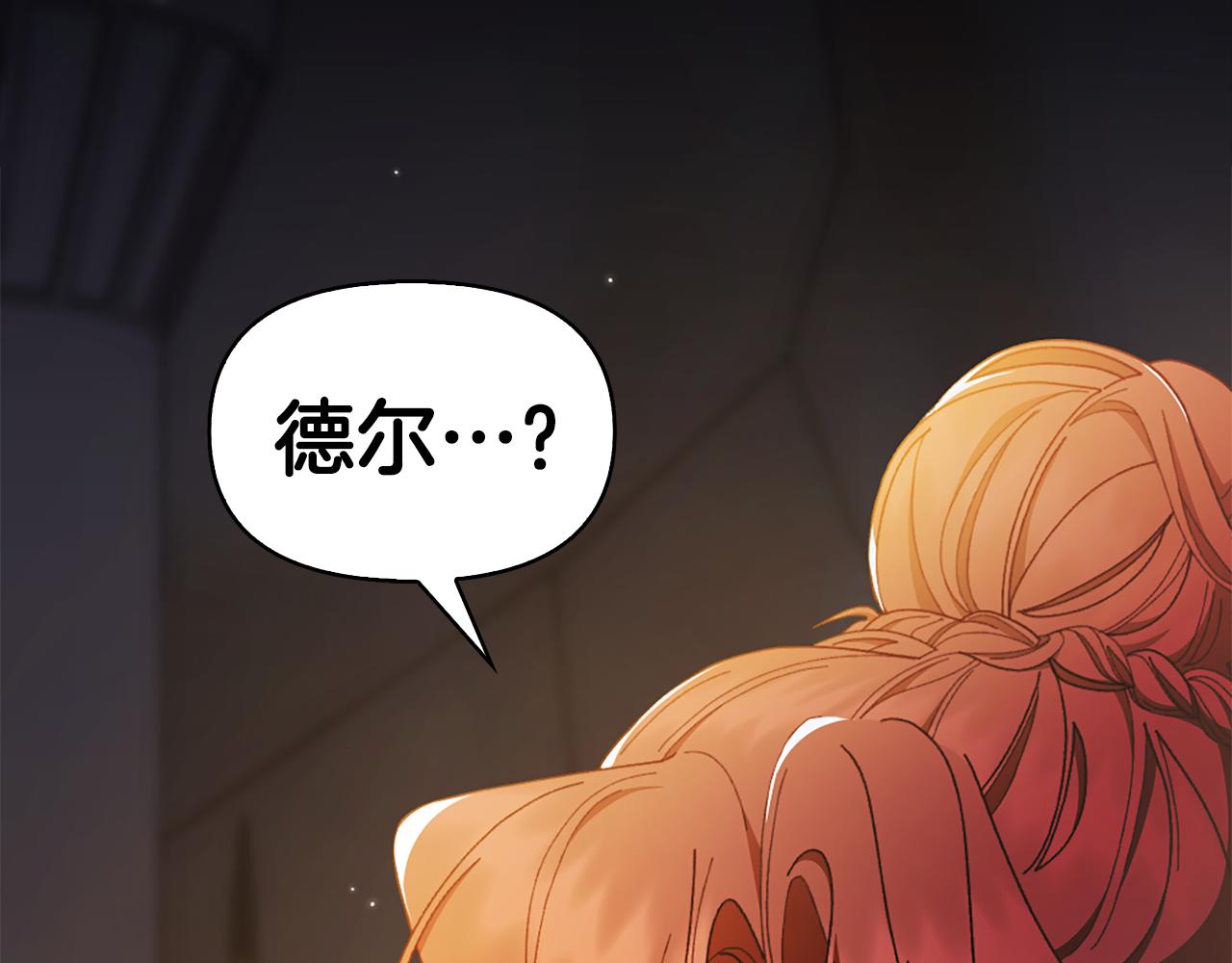 第25话 远走高飞247